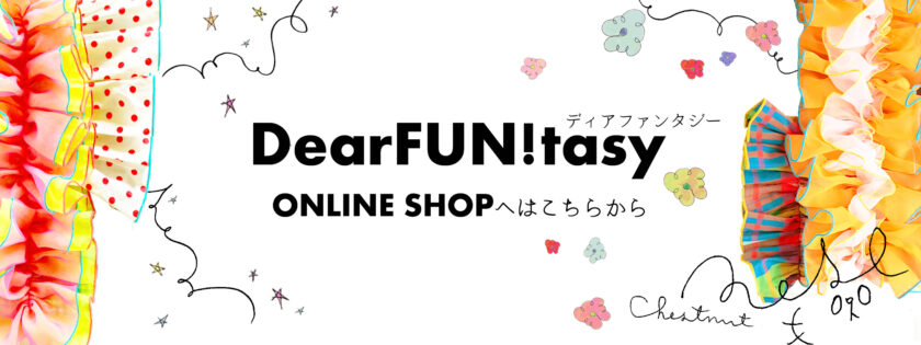 画像 ハンドメイド/オリジナルキャラクター雑貨店 ディアファンタジーのオンラインショップはこちらからどうぞ。