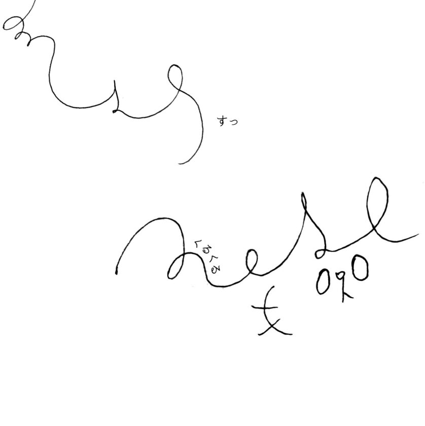 線から生まれたチェスナット
