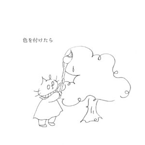色を付けたら