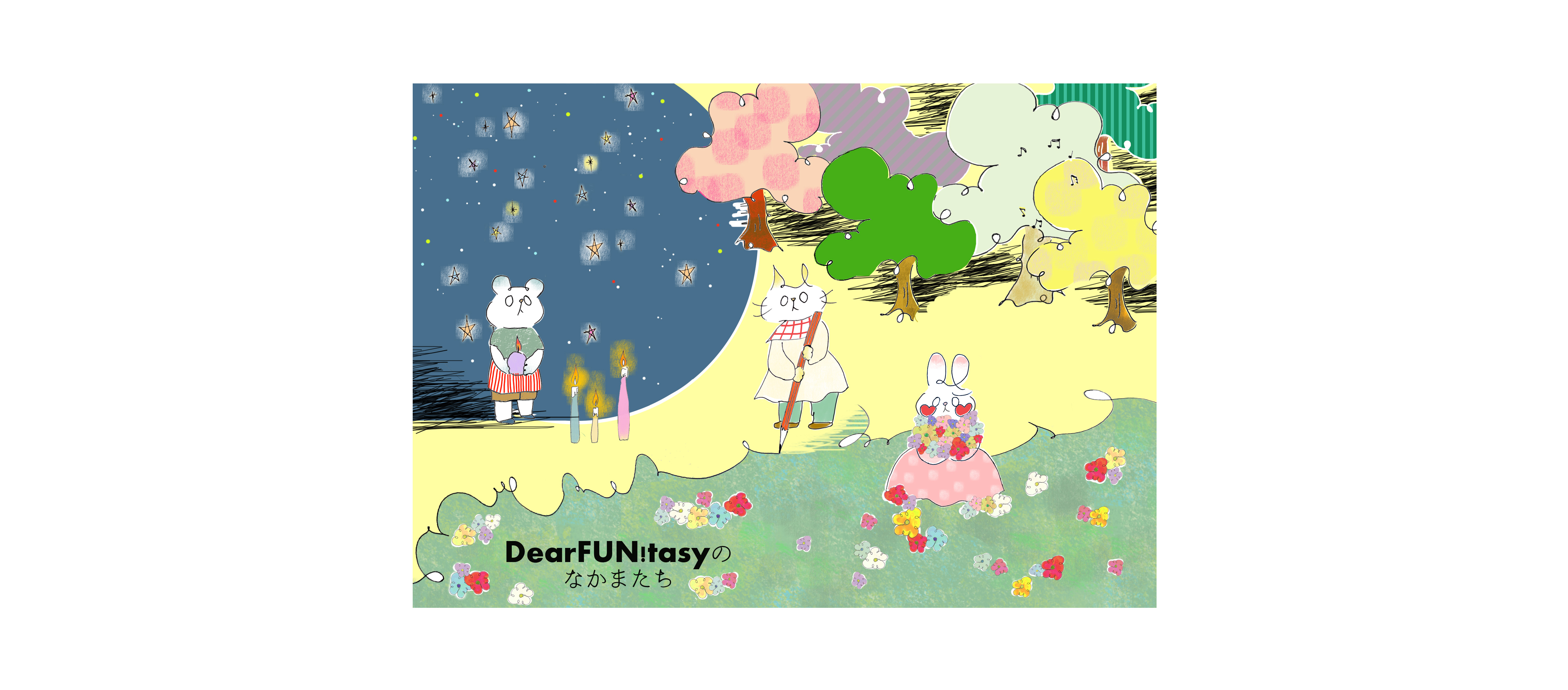 Header Banner Image